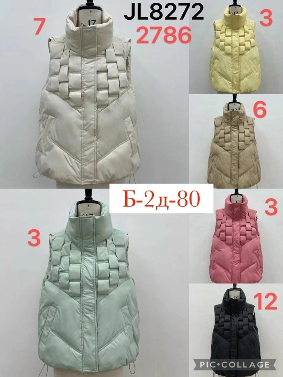 жилет женский,жилетка женская,пуховой жилет,теплый жилет,жилет