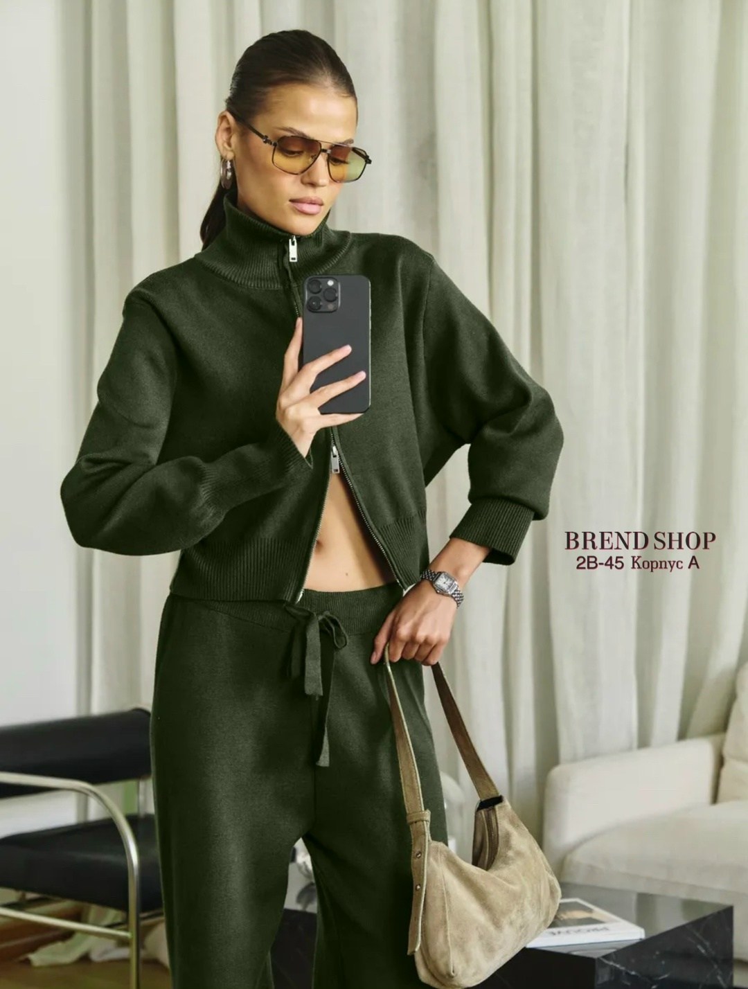 костюм женский кофта и штаны one size 42-48 арт. 1397569,женский вязаный костюм,костюм женский,костюм трикотажный женский,женский вязаный костюм с брюками