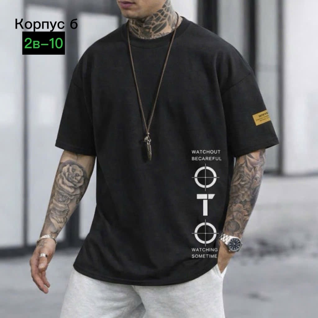 футболка мужская,мужская мода,футболка мужская оверсайз,футболки для мужчин,футболка оверсайз