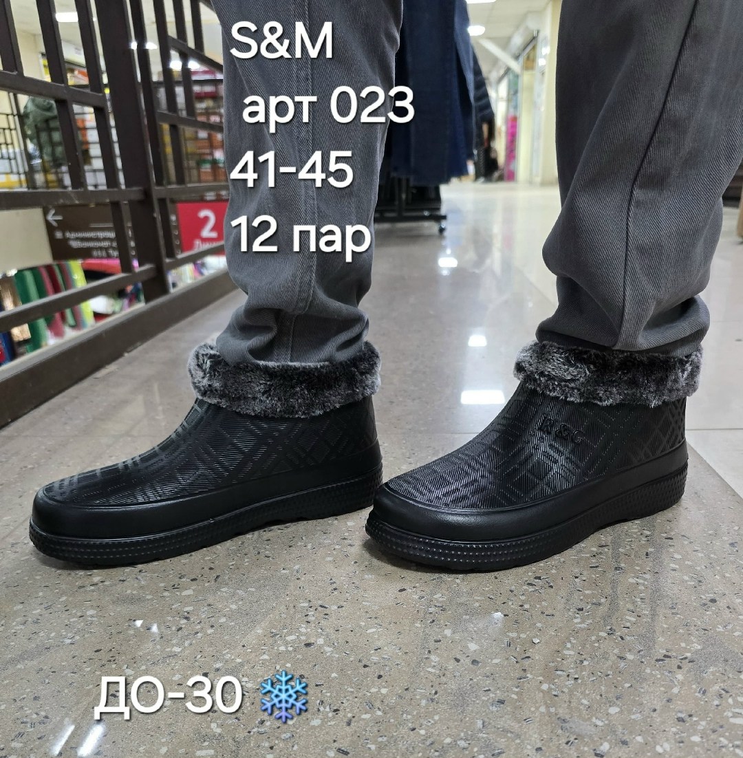 ,галоши мужские,галоши размер 41 стелька 25.5 см черный,галоши теплые,галоши утепленные на меху