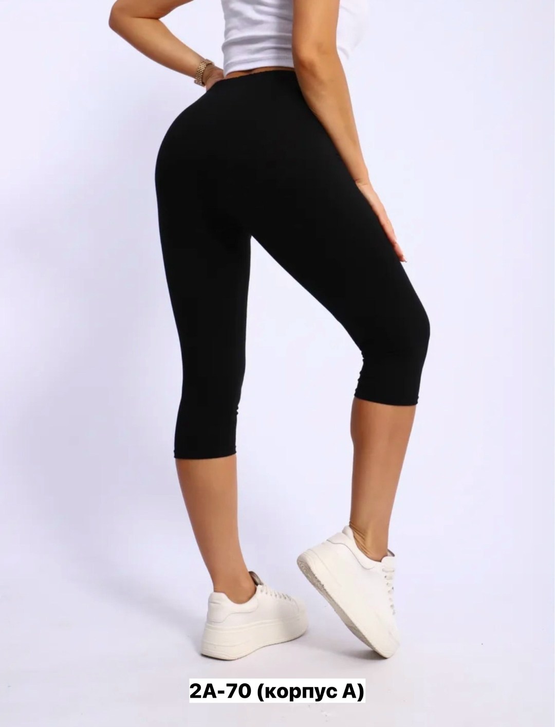 лосины женские,лосины спортивные женские,легинсы женские,укороченные легинсы,бриджи спортивные