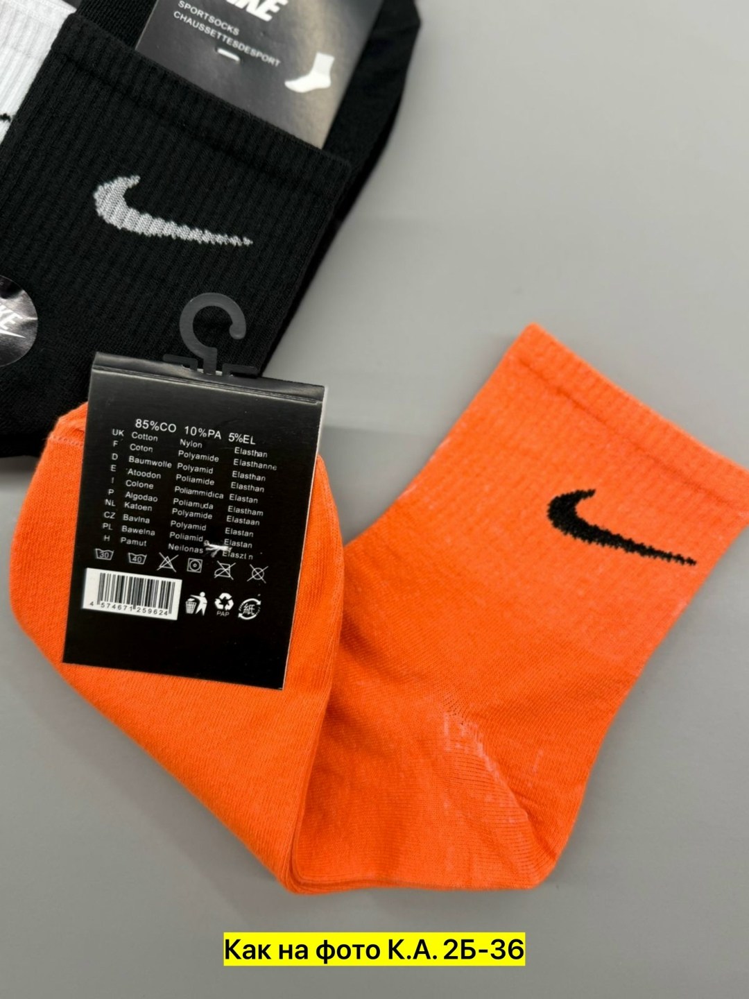 мужские носки nike 41-47 набор 10 пар,носки средние хлопковые набор 5 пар nike,носки мужские 10 пар nike,носки мужские,носки мужские размер 41 47