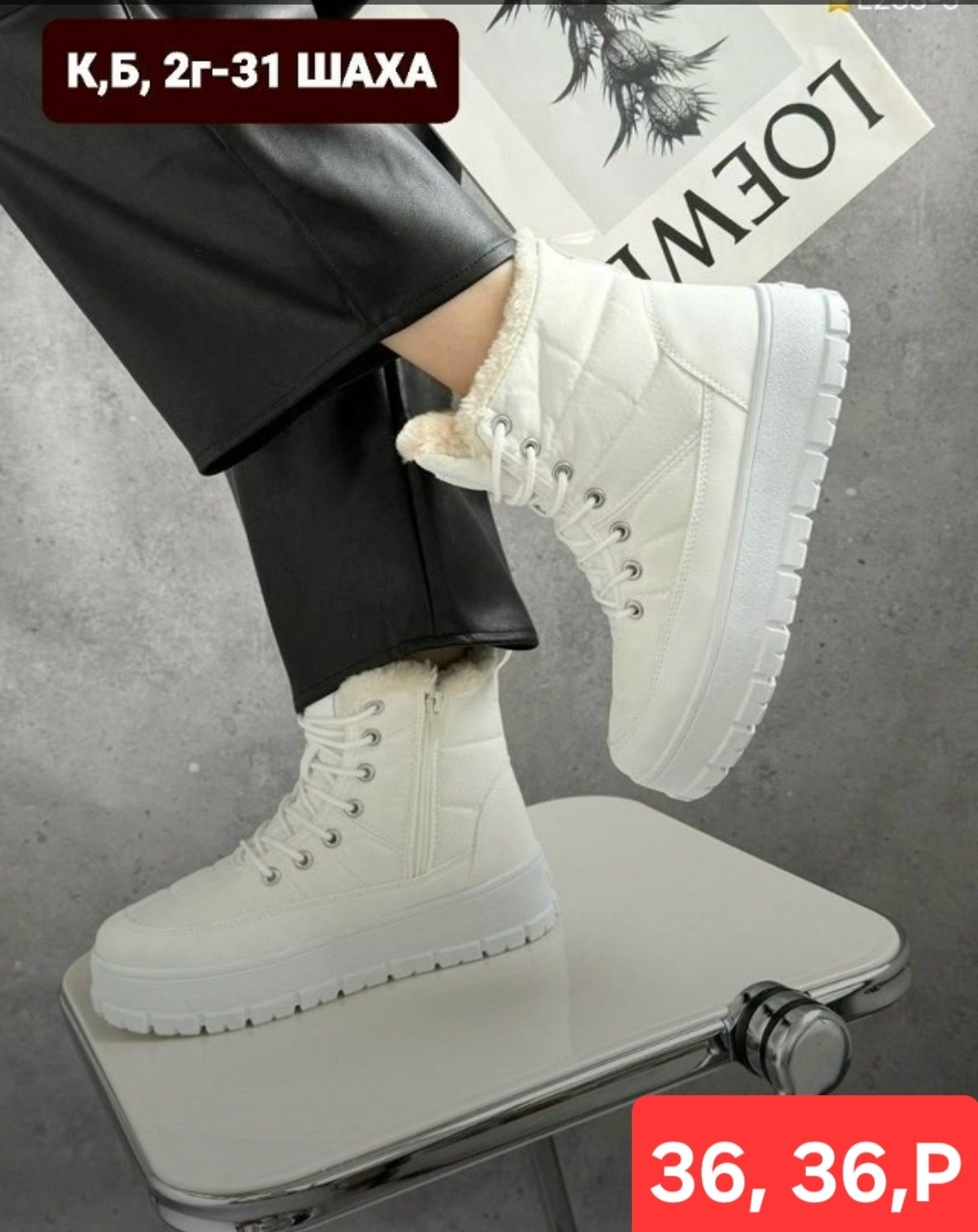 ,женская зимняя , женская,дутики женские,зимние женские кроссовки