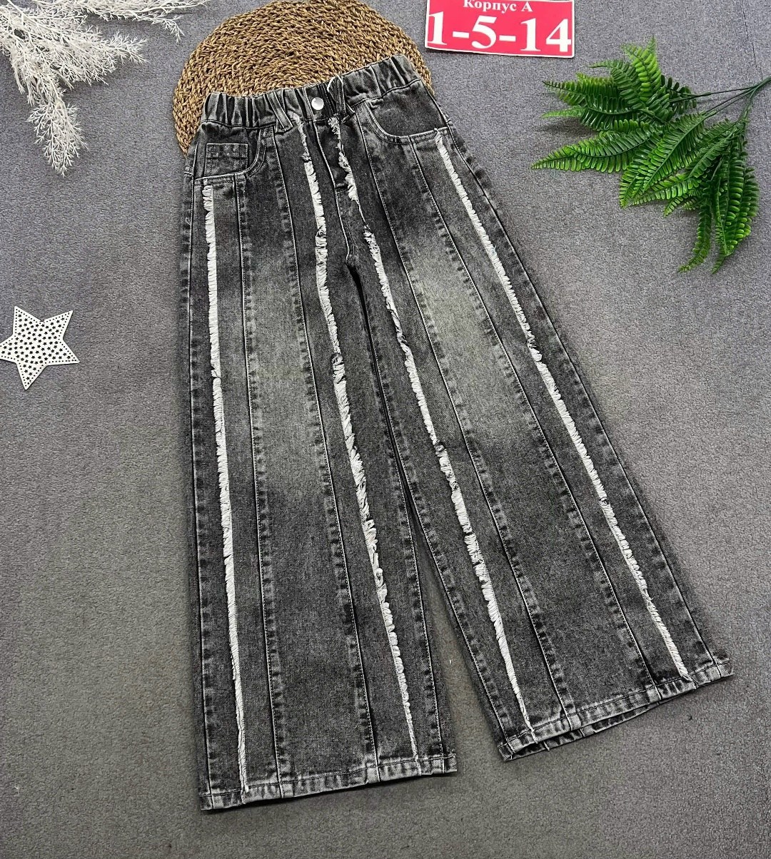джинсы широкие,широкие брюки,широкие джинсы для девочек,джинсы для девочек,джинсы с широкими штанинами