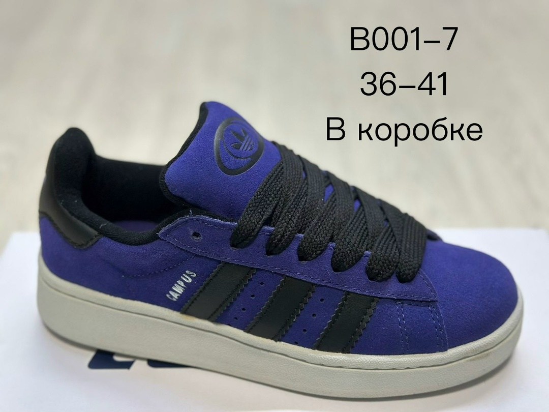 adidas campus кроссовки,,кроссовки adidas campus утепленные,кроссовки adidas,кампусы адидас коричневые с розовым
