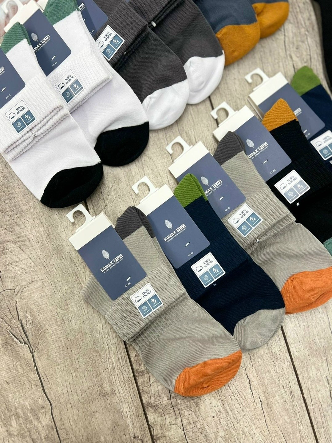 носки мужские,носки мужские 5 пар,носки мужские набор 12 пар,комплект носки мужские,мужские носки классические