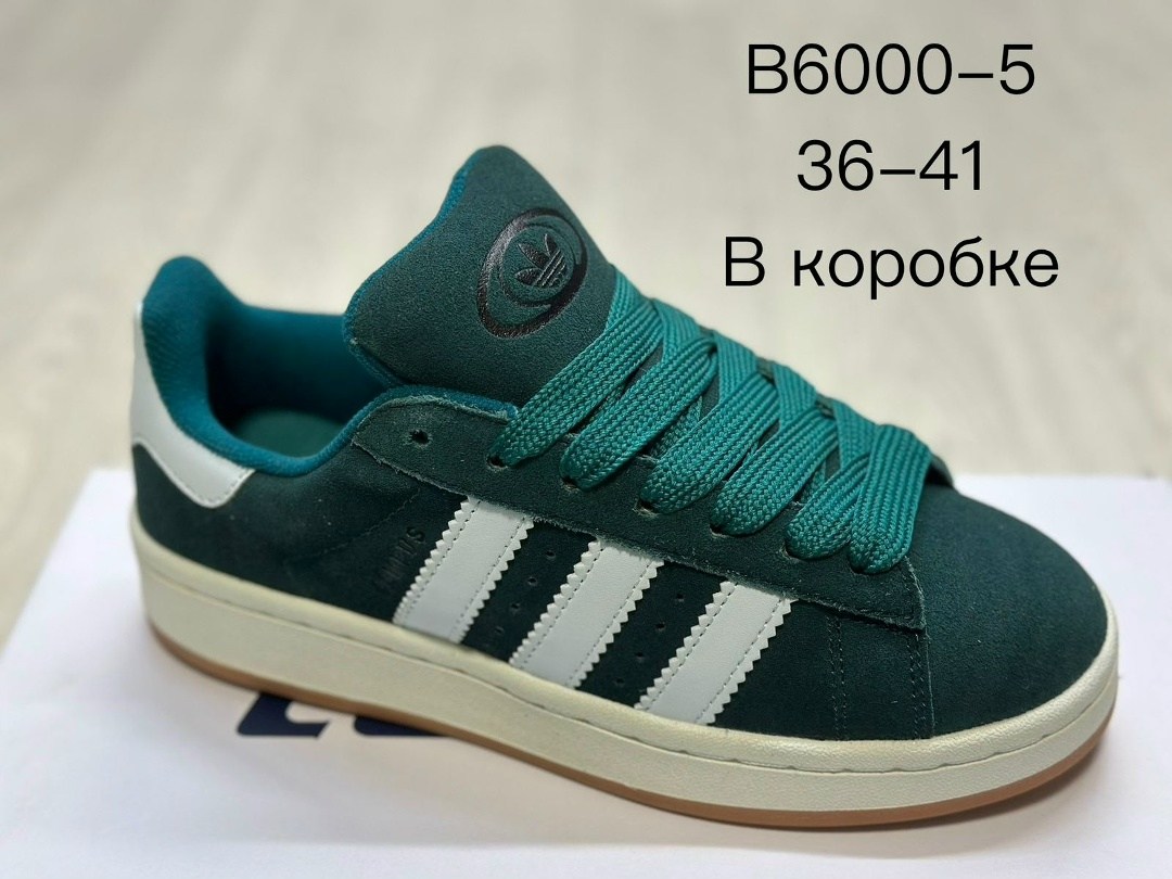 adidas campus кроссовки,,кроссовки adidas campus утепленные,кроссовки adidas,кампусы адидас коричневые с розовым