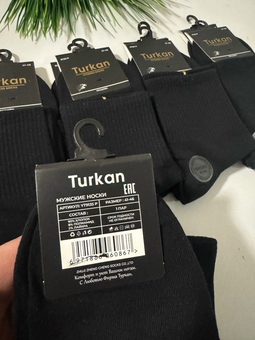 мужские носки,носки туркан мужские,носки мужские дивари классик,носки мужские 10 пар,носки мужские карабелли