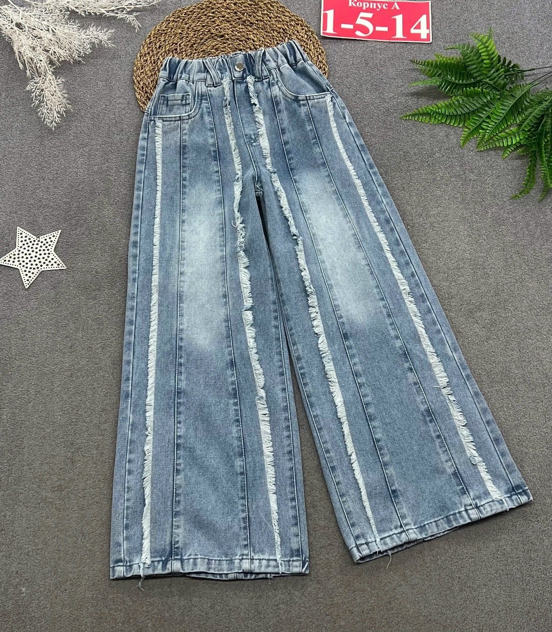 джинсы широкие,широкие брюки,широкие джинсы для девочек,джинсы для девочек,джинсы с широкими штанинами