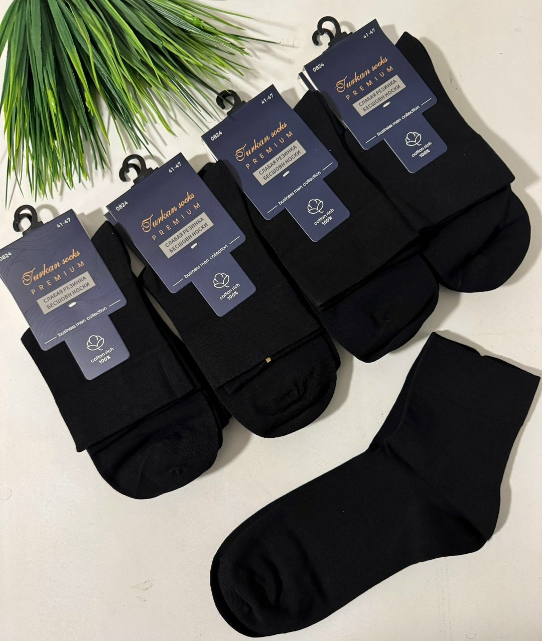 носки мужские,комплект носки мужские,носки туркан мужские,носки мужские классические,мужские носки turkan