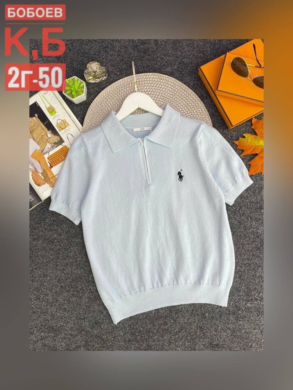 кофта поло,женская кофта,мужская кофта,кофта,кофта на полузамке поло