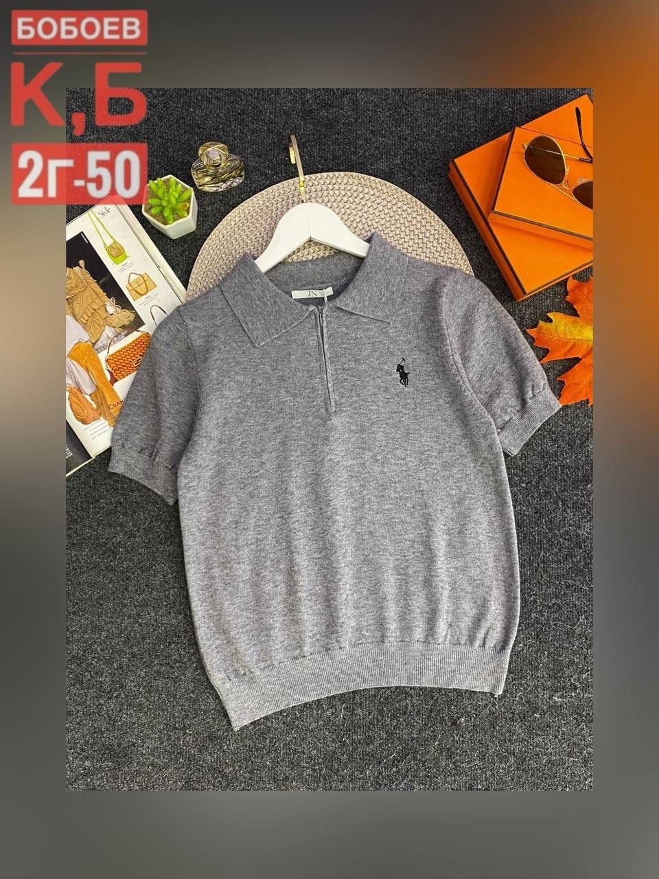 кофта поло,женская кофта,мужская кофта,кофта,кофта на полузамке поло