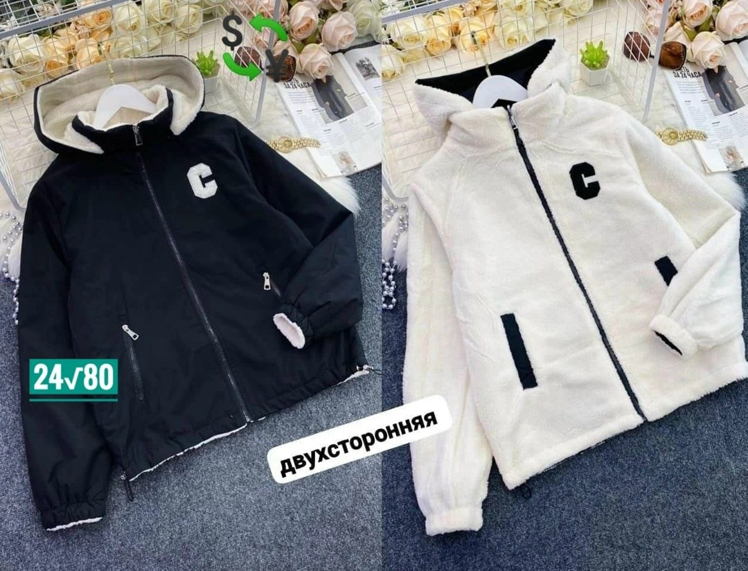 куртка женская теплая,зимняя куртка женская,куртка женская,куртка женская двухсторонние,куртка