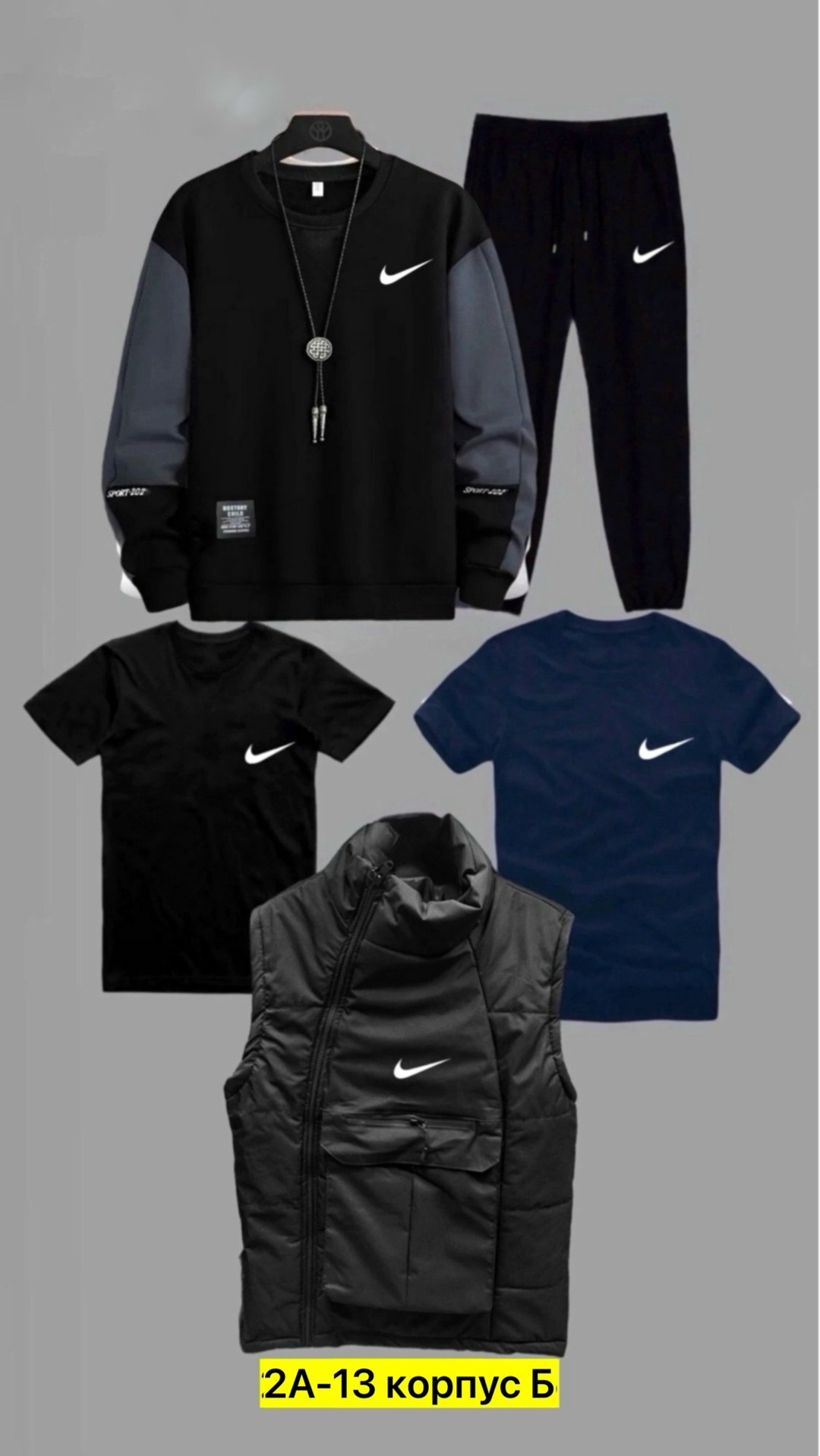 спортивный костюм 5 в 1,жилет спортивный мужской,спортивные костюмы nike,мужские спортивные костюмы,спортивный костюм мужской nike