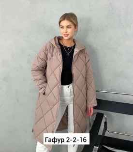 Верхняя одежда