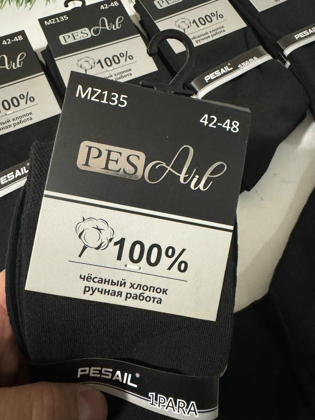 мужские носки,носки классические мужские,комплект носки мужские,носки мужские высокие,мужские носки хлопок