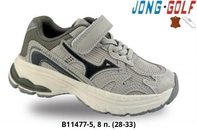 кроссовки детские кеды,детская ,кроссовки jong golf, оптом,кроссовка детская