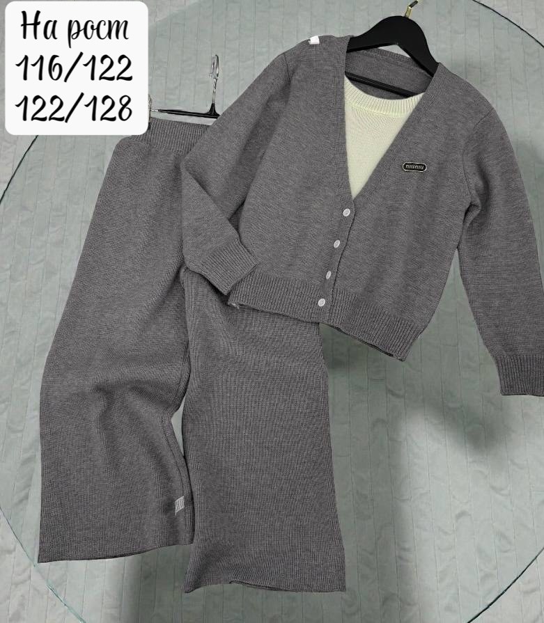 кардиган для девочек,брюки комплект,комплект кардиган,кардиган,жакет для девочек
