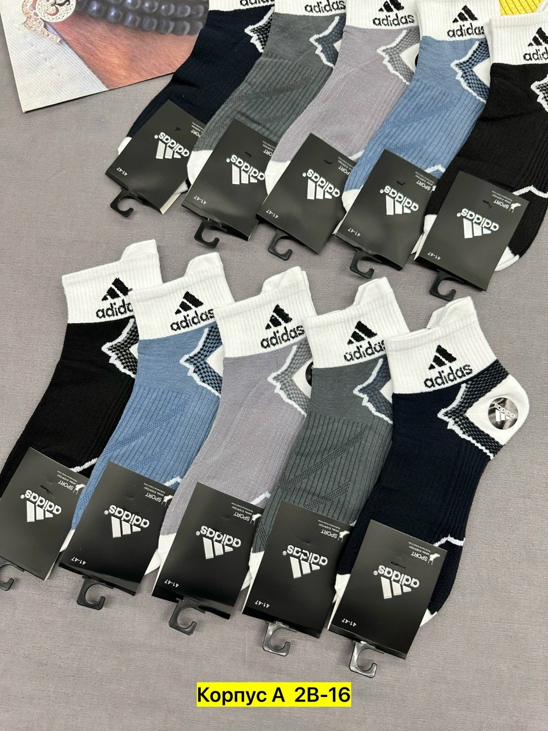 носки мужские,носки мужские спортивные короткие,комплект носки мужские,носки мужские adidas,носки мужские спортивные