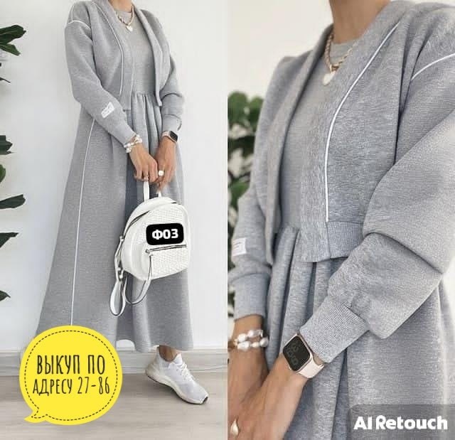 костюм с платьем,стильные костюмы,костюм с юбкой,платье с бомбером,женские костюмы