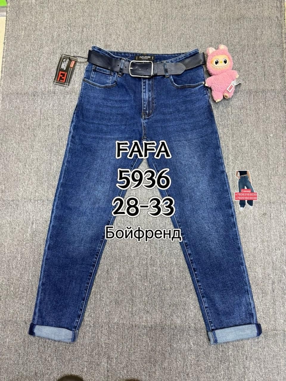 женские джинсы,джинсы мом,джинсы бойфренд,джинсы турецкие,стильные джинсы