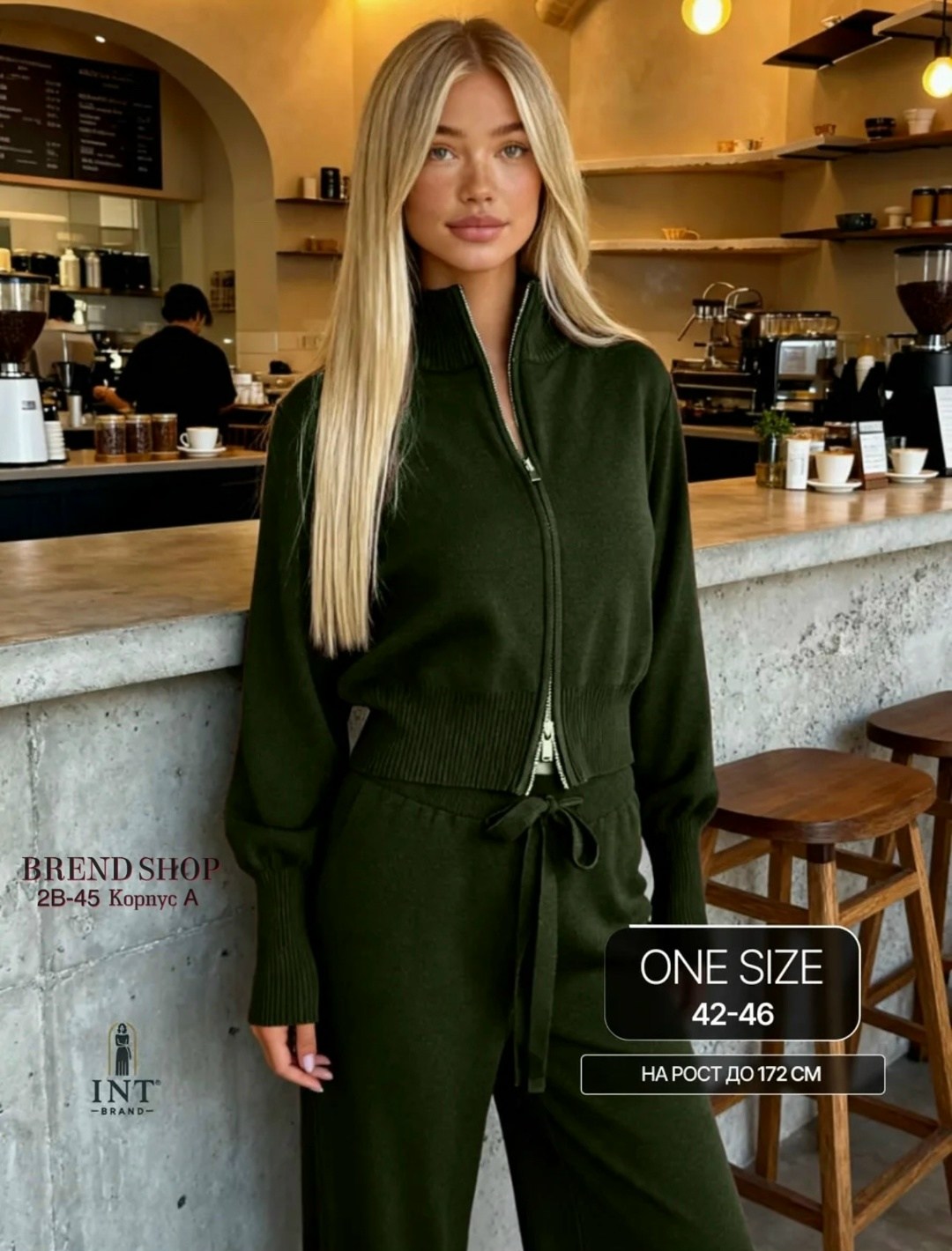 костюм женский кофта и штаны one size 42-48 арт. 1397569,женский вязаный костюм,костюм женский,костюм трикотажный женский,женский вязаный костюм с брюками