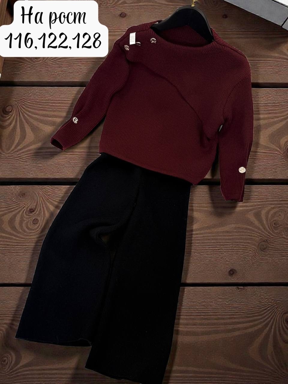 кардиган для девочек,брюки комплект,комплект кардиган,кардиган,жакет для девочек