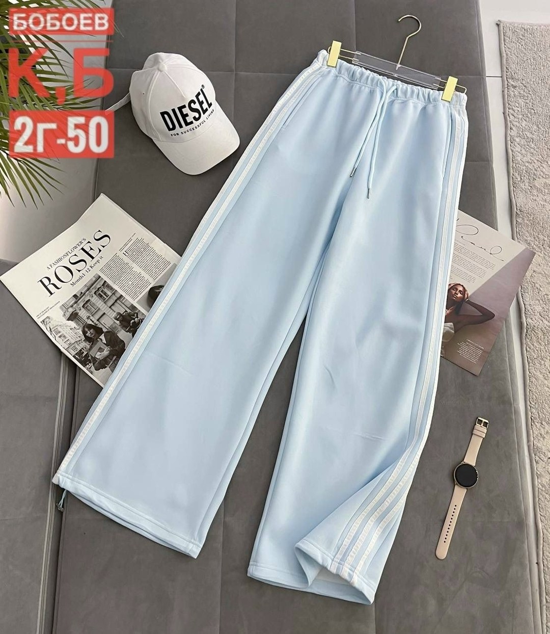 широкие брюки,спортивные штаны,повседневные брюки,cпортивные штаны женские,повседневные штаны
