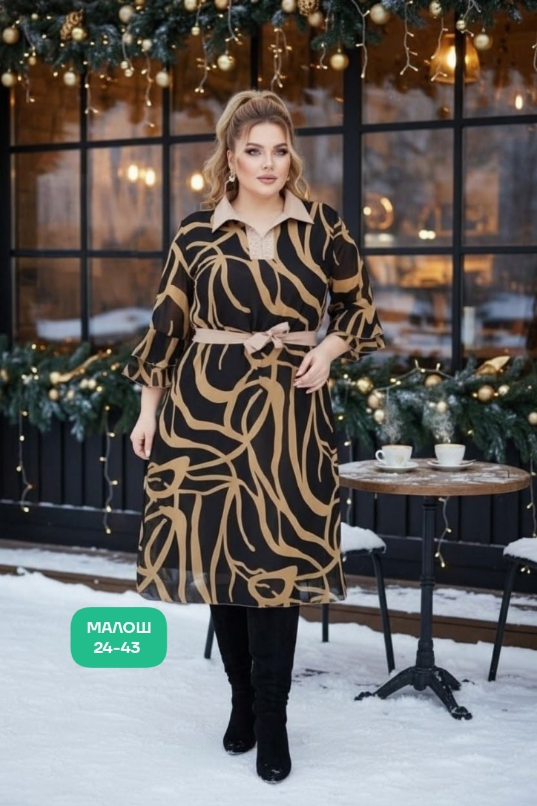 платье большие размеры,женское платье больших размеров,платье,нарядное платье,платье идеальное