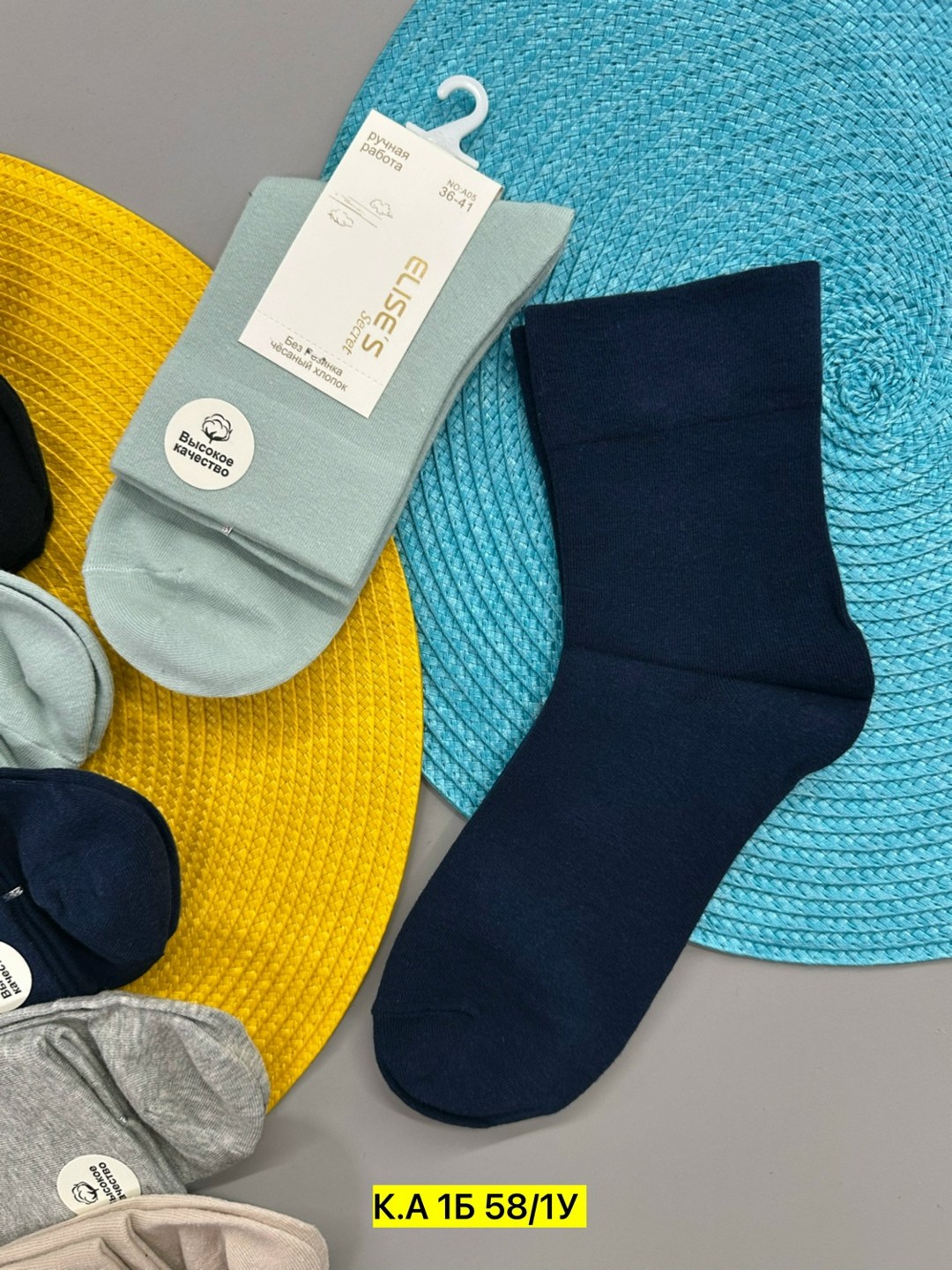 носки женские,носки женские 10 пар,мужские носки,носки для женщин,комплект носки женские