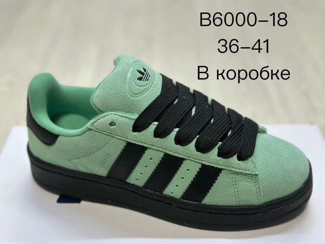 adidas campus кроссовки,,кроссовки adidas campus утепленные,кроссовки adidas,кампусы адидас коричневые с розовым