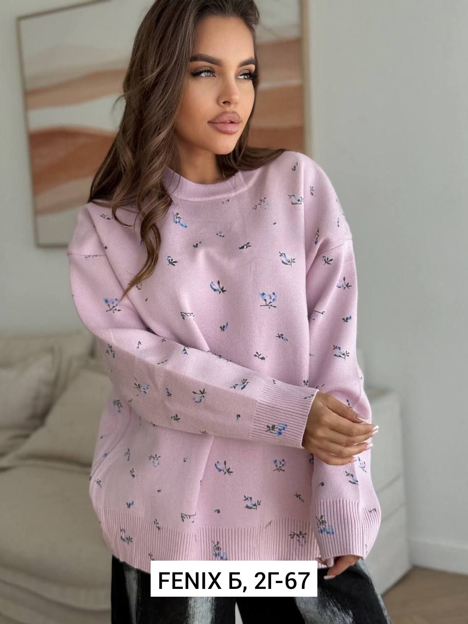 женская кофта,красивая кофта,кофта свитер,толстовка джемпер,джемпера женские