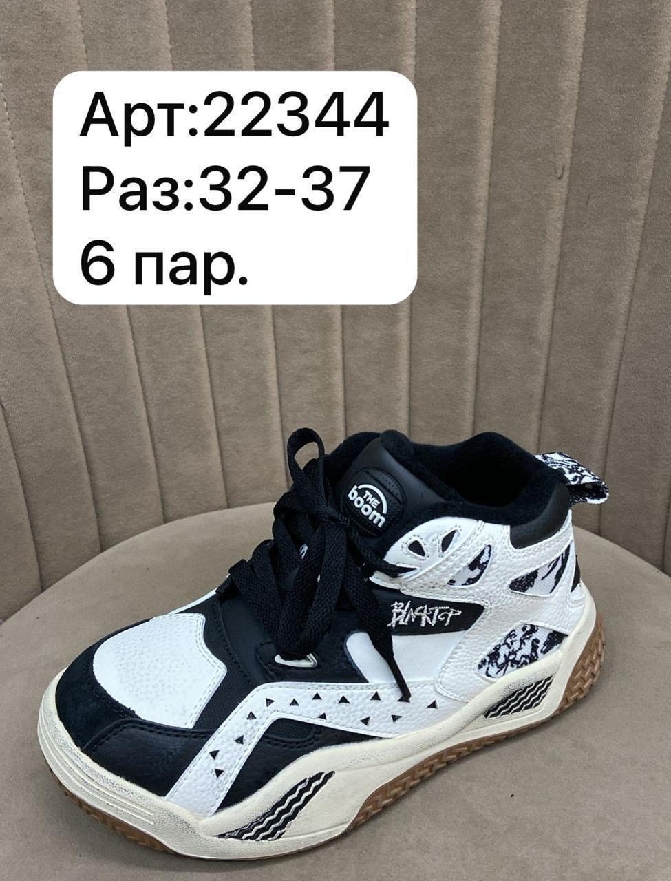 кроссовки,высокие кроссовки,кроссовки для мальчика,яркие кроссовки,reebok pump