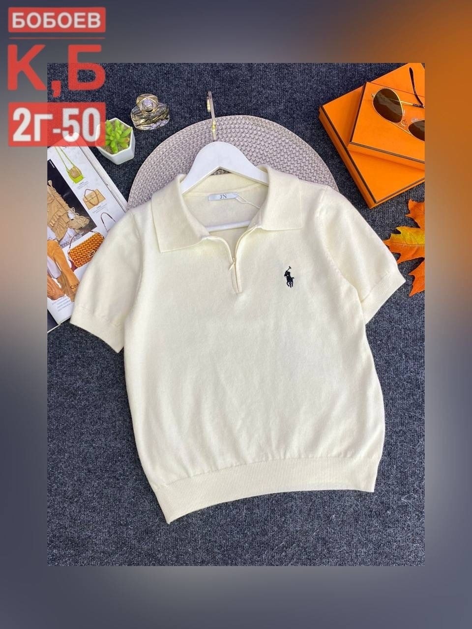кофта поло,женская кофта,мужская кофта,кофта,кофта на полузамке поло