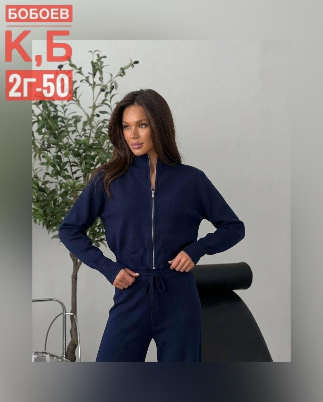 спортивные женские костюмы,костюм повседневный,костюмы трикотажные,костюм двойка кашемир,костюм для женщин