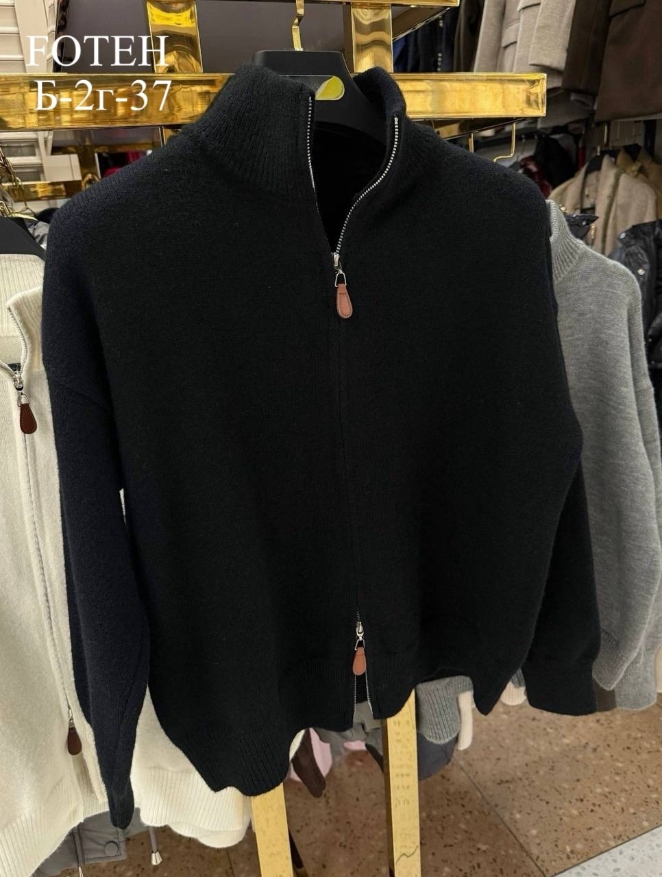 свитер на молнии молочный кардиган,кофта из кашемира женская,женская кофта,кардиган на молнии,женский кардиган