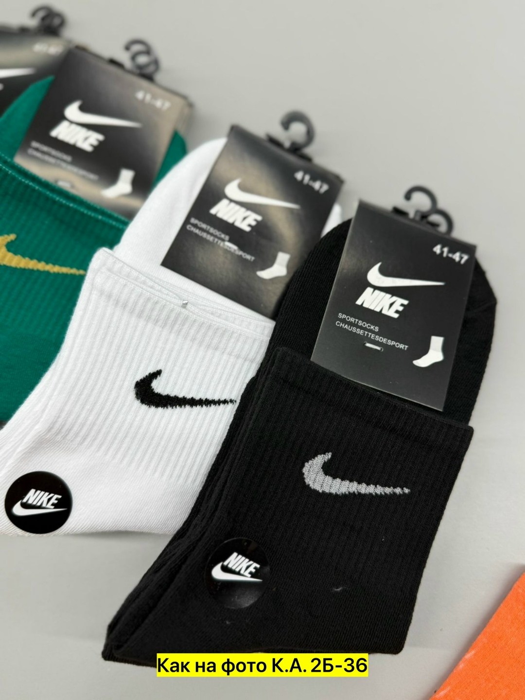 мужские носки nike 41-47 набор 10 пар,носки средние хлопковые набор 5 пар nike,носки мужские 10 пар nike,носки мужские,носки мужские размер 41 47