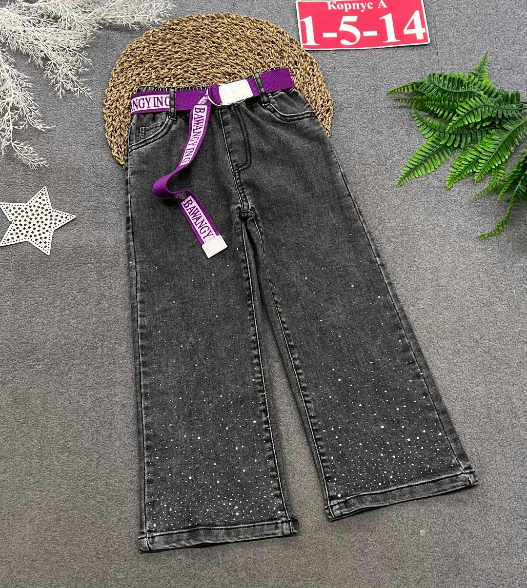 брюки джинсы,джинсы синяя мода,широкие джинсы,джинсы палаццо для девочки,джинсы женские