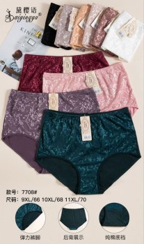 Нижнее белье