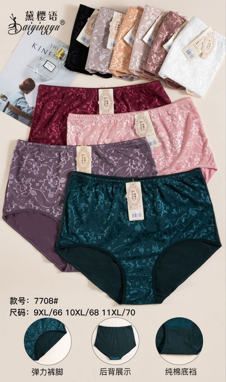 комплект трусов женские,женские трусы больших размеров,комплект трусов слипы,трусы женские комплект,комплект трусов