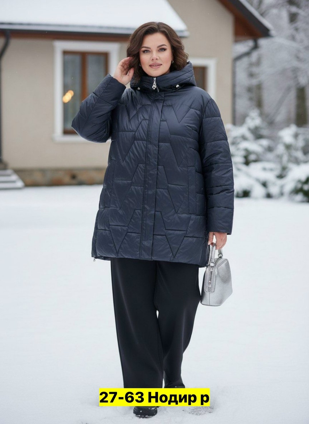 удлиненная куртка,демисезонная куртка,женская демисезонная куртка,куртка женская,куртка женская зима большие размеры