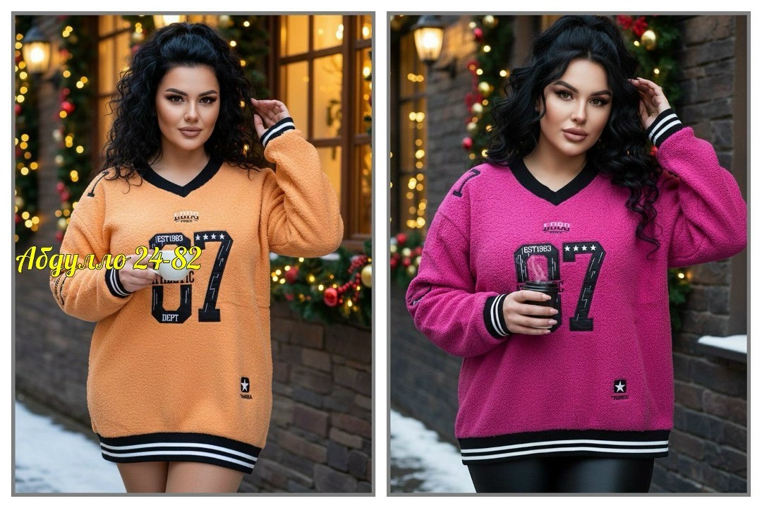 Женская одежда