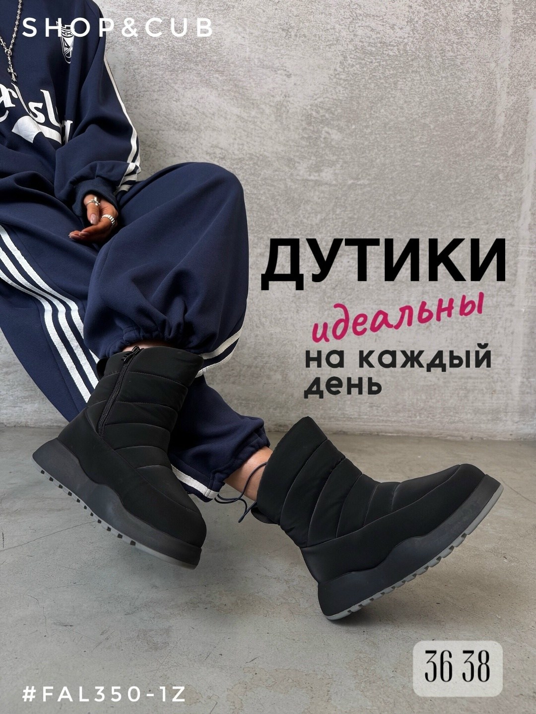 дутики зимние с шерстью на платформе ledior,дутики ботинки зимние на платформе bella strada,дутики,дутики женские зимние,дутики зимние с шерстью на платформе ledior цвет бежевый