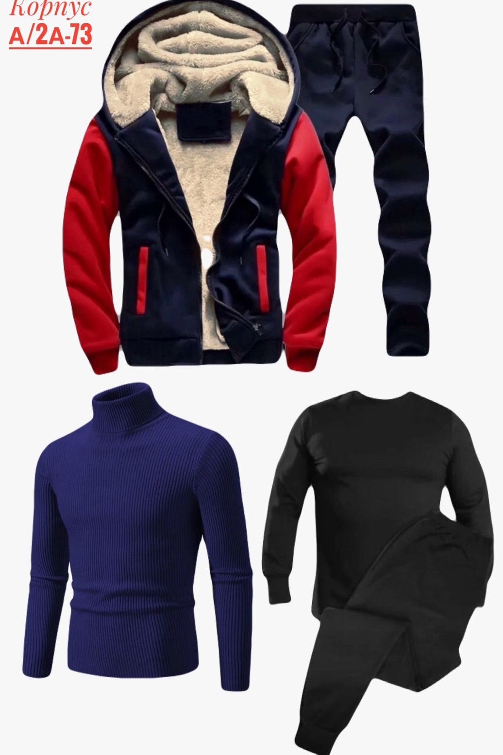теплые спортивные костюмы мужские,спортивный костюм для мужчин,спортивный костюм мужской теплый зимний,мужской спортивный костюм,мужской спортивный костюм зимний