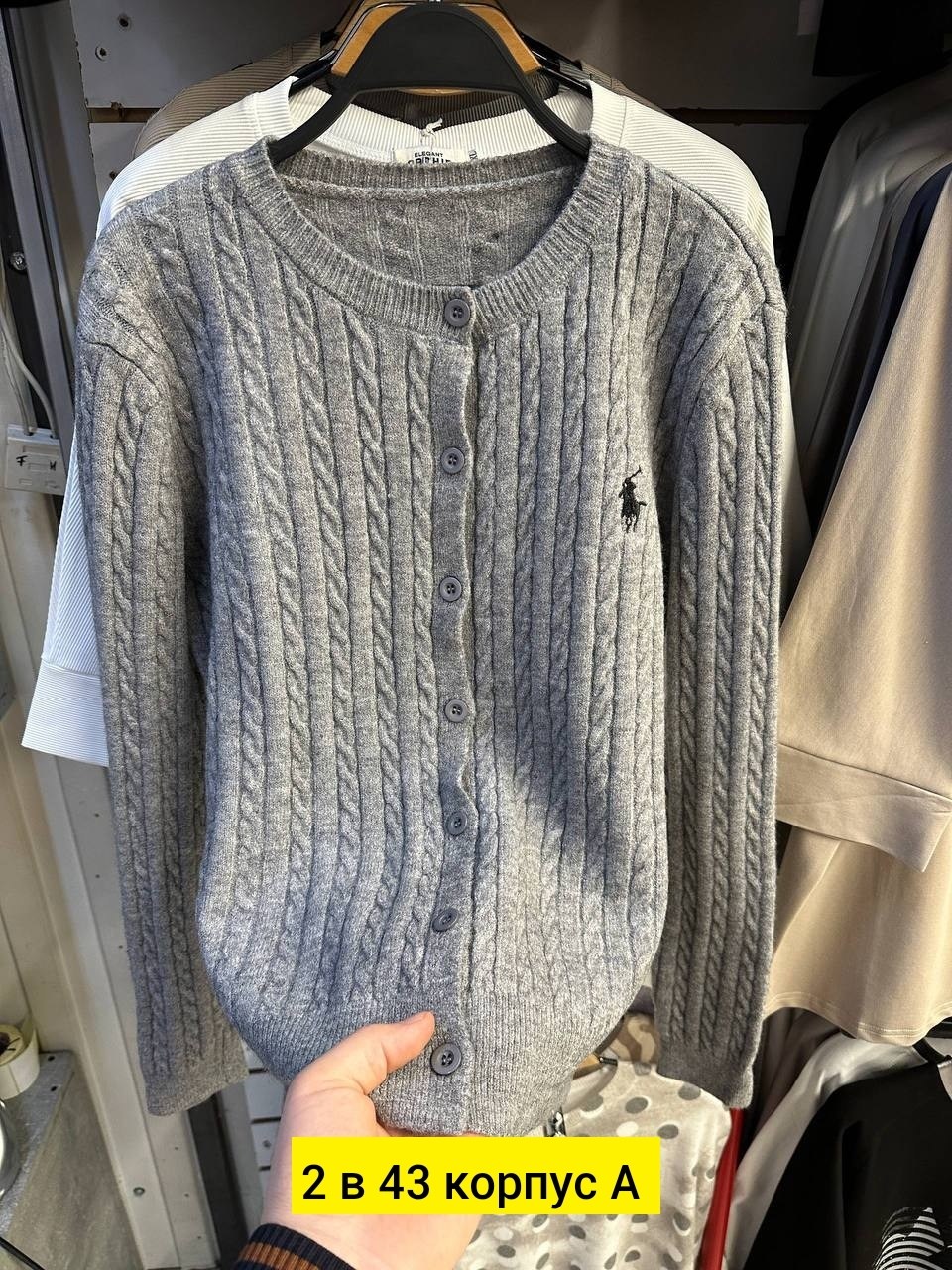 вязаный кардиган мужской,мужской вязаный кардиган на пуговицах,кардиган,мужской кардиган спицами,мужской кардиган