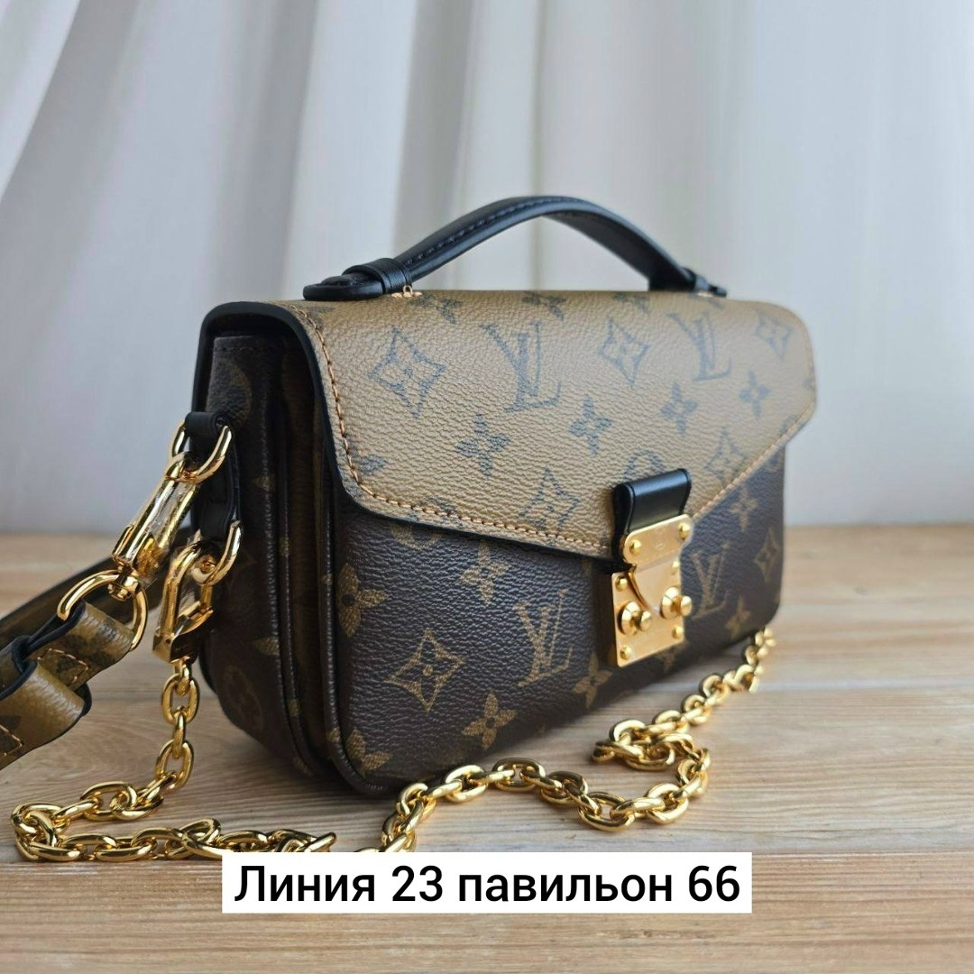 сумка женская louis vuitton,сумка louis vuitton,louis vuitton сумка на плечо,сумка луи виттон,женская сумка на плечо louis vuitton