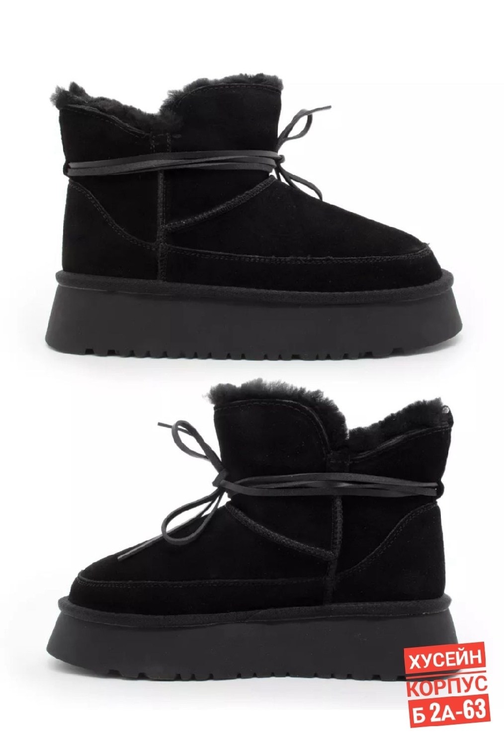 угги женские,,зимняя женская  из коровьей замши,угги,зимняя