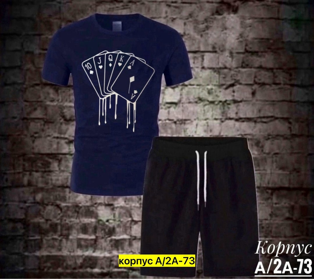 футболки мужские,костюм шорты футболка мужской,комплект футболки,спортивные костюмы мужские