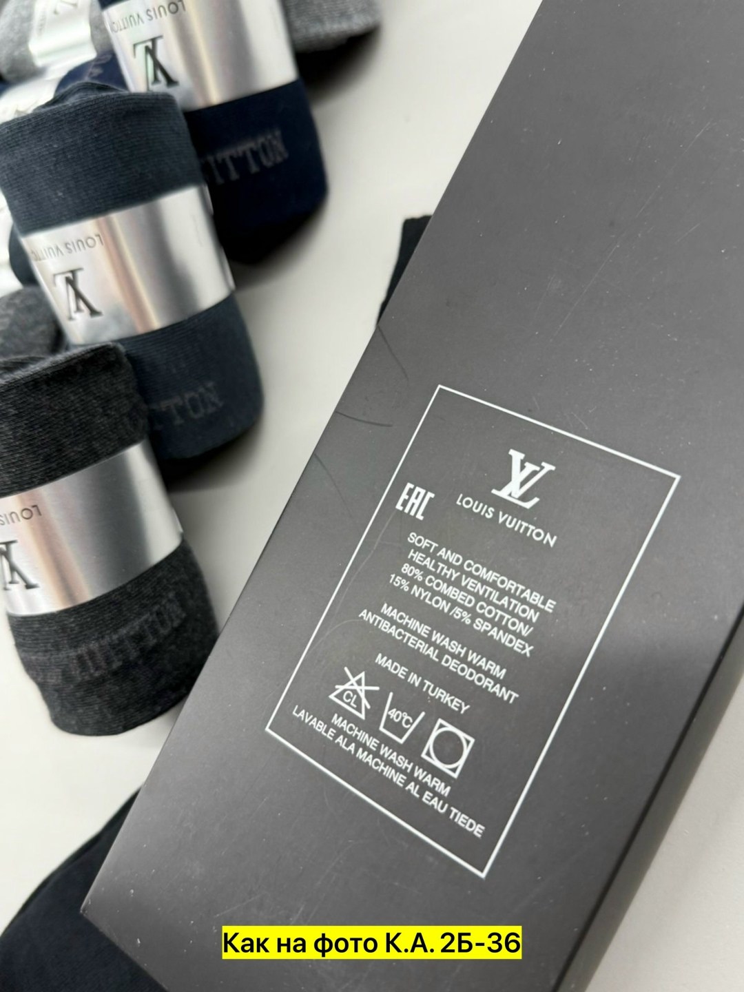 мужские носки,подарочный набор мужских носков,набор мужских носков,носки мужские набор,носки мужские набор в подарочной коробке