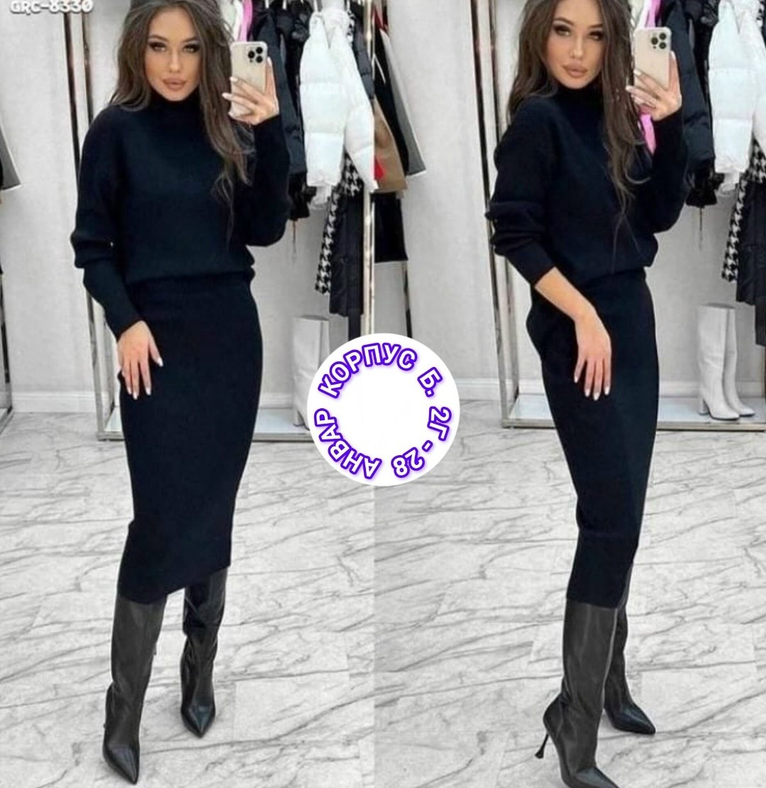 костюм кофта и юбка,женский костюм лапша,женский костюм ткань лапша кашемир,женский костюм двойка ткань лапша,костюм двойка лапша